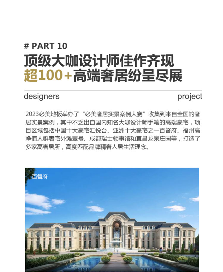 乐虎国际·lehu(中国)官方网站登录